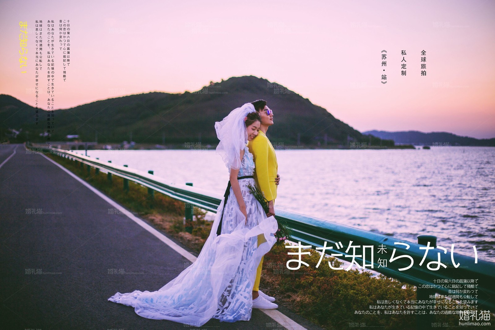 2017年6月上海婚纱照,,上海婚纱照,婚纱照图片